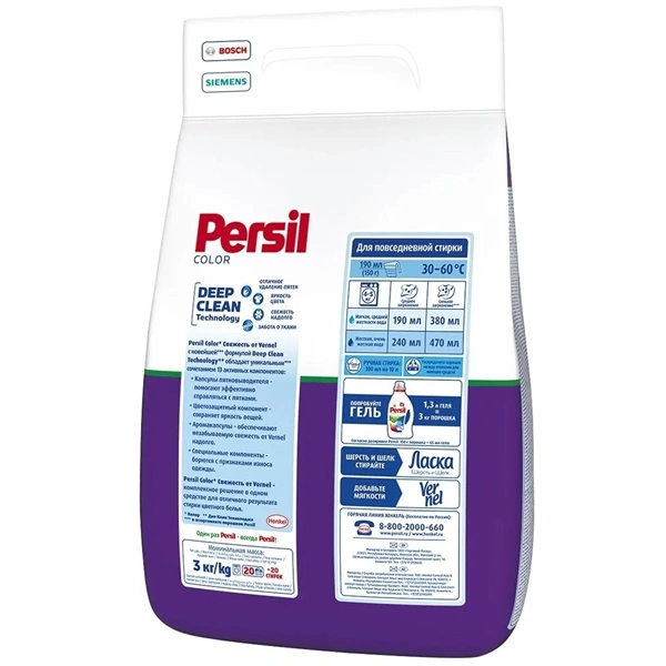 Стиральный порошок Persil Color свежесть от Vernel 3 кг - фото 2