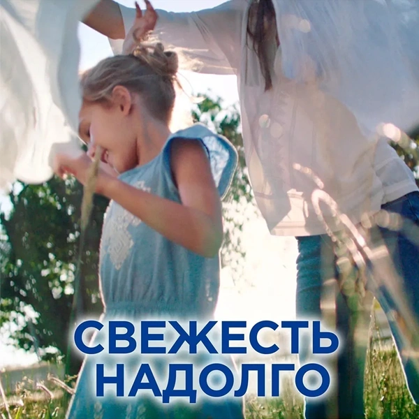 Стиральный порошок Persil Color свежесть от Vernel 6 кг - фото 7