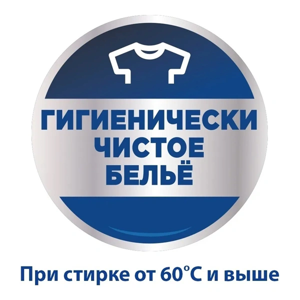 Стиральный порошок Persil Color свежесть от Vernel 6 кг - фото 5