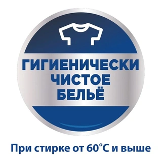 Persil кір жуғыш ұнтағы Color свежесть от Vernel 6 кг - фото 5