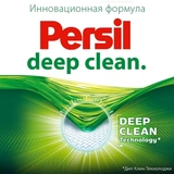 Стиральный порошок Persil Color свежесть от Vernel 6 кг - фото 6
