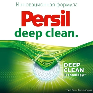 Persil кір жуғыш ұнтағы Color свежесть от Vernel 6 кг - фото 6
