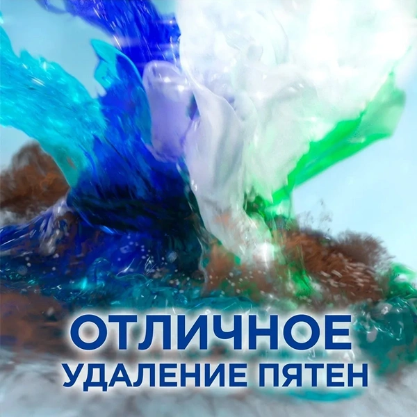 Стиральный порошок Persil Color свежесть от Vernel 6 кг - фото 9