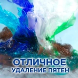 Стиральный порошок Persil Color свежесть от Vernel 6 кг - фото 9