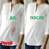 Стиральный порошок Persil Color свежесть от Vernel 6 кг - фото 8