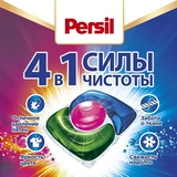 Капсулы для стирки Persil Power Caps Свежесть от Vernel 4в1 28 шт - фото 3