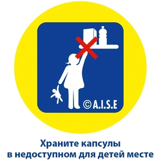 Капсулы для стирки Persil Power Caps Свежесть от Vernel 4в1 28 шт