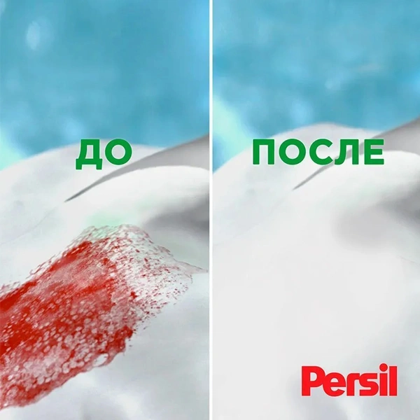 Persil кір жууға арналған капсулалар Power caps иіске қарсы 4-і 1-де 18 дана - фото 3