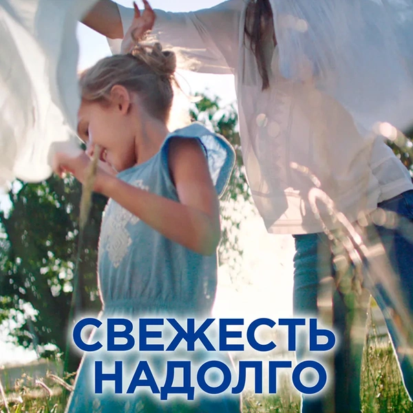 Стиральный порошок Persil Professional Color 14 кг - фото 8