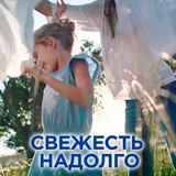 Стиральный порошок Persil Professional Color 14 кг - фото 8