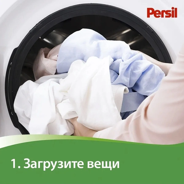 Стиральный порошок Persil Professional Color 14 кг - фото 3