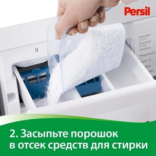 Стиральный порошок Persil Professional Color 14 кг