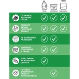 Persil кір жуғыш ұнтағы Vernel балғындығы 6 кг  - фото 8