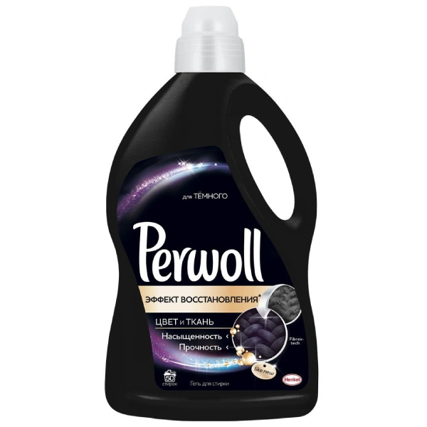 Гель для стирки Perwoll для тёмного 3 л