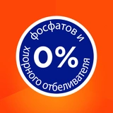 Стиральный порошок Tide Альпийская свежесть 12 кг - фото 7