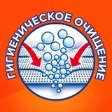 Стиральный порошок Tide Альпийская свежесть 12 кг - фото 4