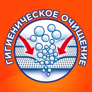 Стиральный порошок Tide Альпийская свежесть 12 кг