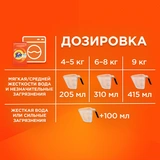 Стиральный порошок Tide Альпийская свежесть 12 кг - фото 2