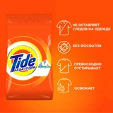 Стиральный порошок Tide Альпийская свежесть 12 кг - фото 5