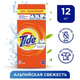 Стиральный порошок Tide Альпийская свежесть 12 кг - фото 3