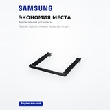 Samsung орнату жинағы SKK-SSV қара - фото 3