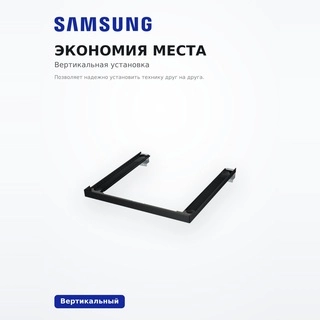 Samsung орнату жинағы SKK-SSV қара - фото 3