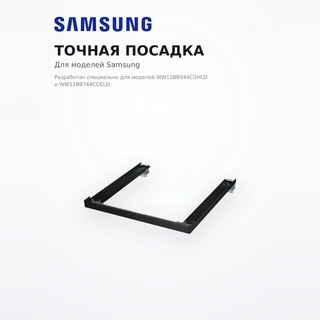 Samsung орнату жинағы SKK-SSV қара - фото 4