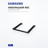 Samsung орнату жинағы SKK-SSV қара - фото 5