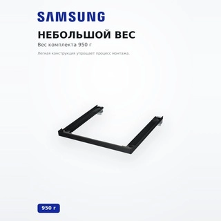 Samsung орнату жинағы SKK-SSV қара - фото 5