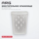 Корзина для белья ARG Home Grey - фото 3