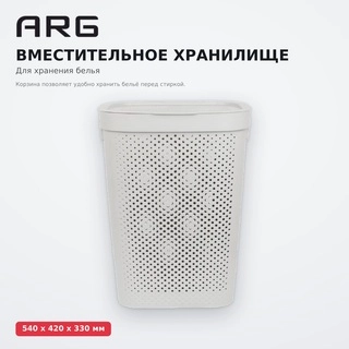 Корзина для белья ARG Home Grey - фото 3