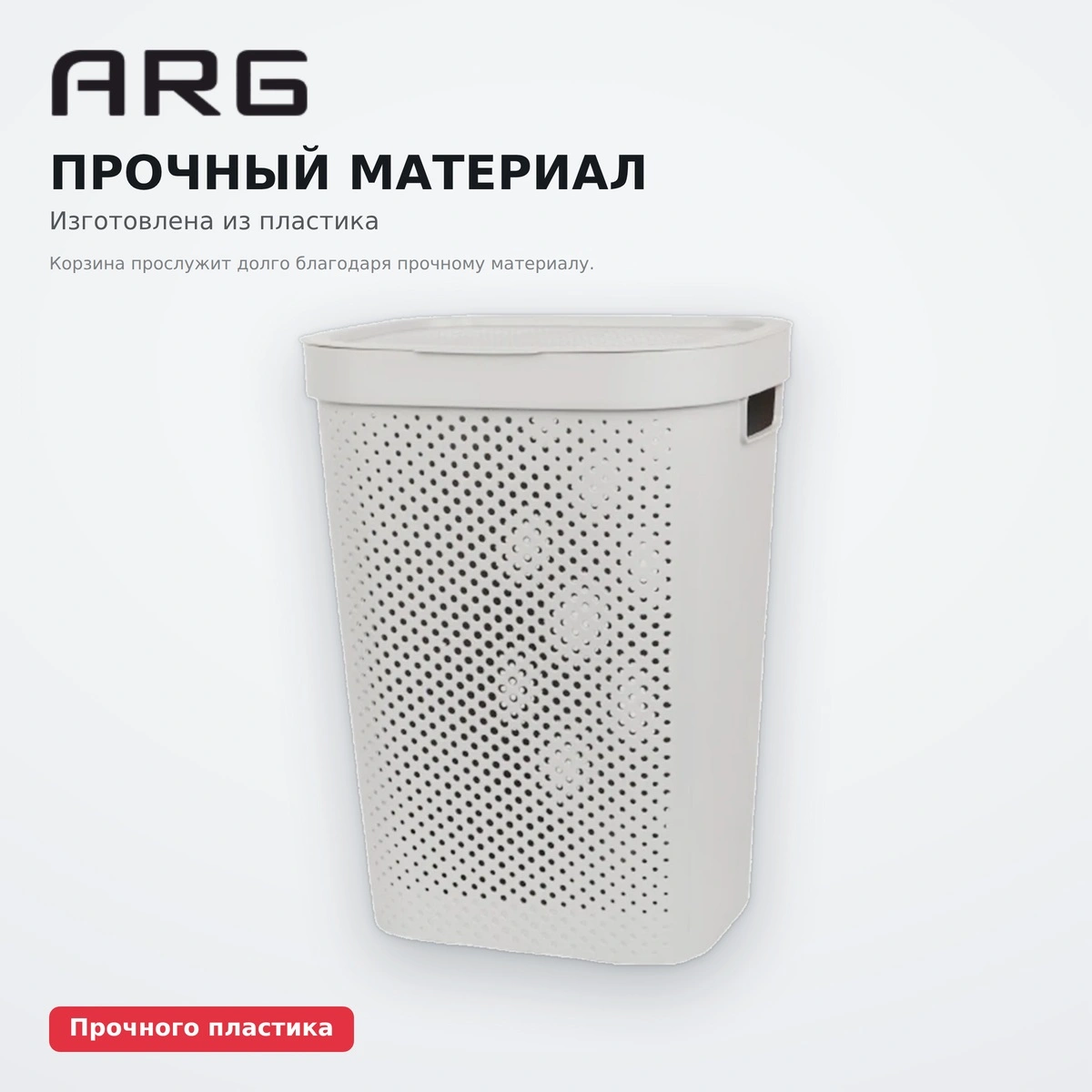 Корзина для белья ARG Home Grey - фото 4
