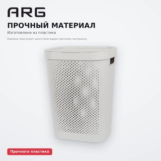 Корзина для белья ARG Home Grey - фото 4