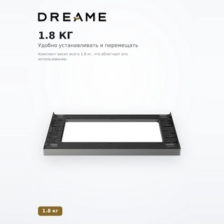 Монтажный комплект Dreame L9 stacking kits - фото 3