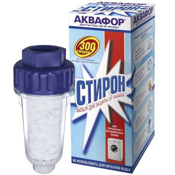 Фильтр от накипи Аквафор Стирон - фото 2