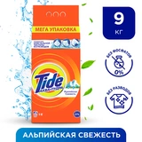 Стиральный порошок Tide Альпийская свежесть 9 кг - фото 10