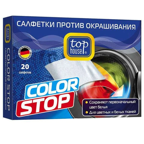 Салфетки против окрашивания Top House Color Stop 20 шт