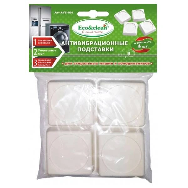 Антивибрационные подставки Eco&clean AVS-001
