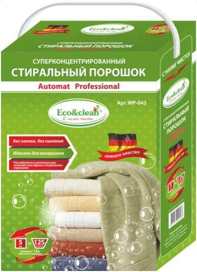Суперконцентрированный стиральный порошок Eco&Clean WP-043