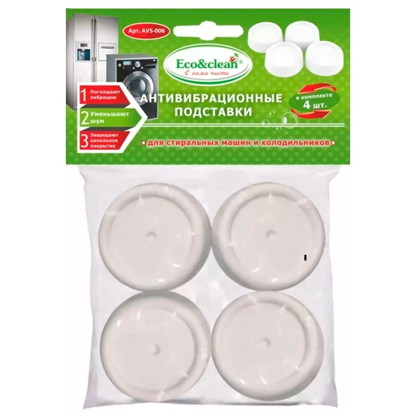 Антивибрационные подставки Eco&clean AVS-006