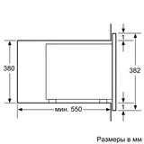 Встраиваемая СВЧ-печь Bosch BEL554MS0 - фото 4