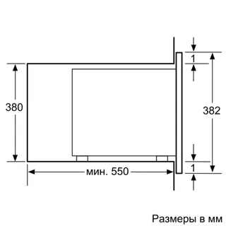 Встраиваемая СВЧ-печь Bosch BEL554MS0