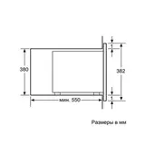 Встраиваемая СВЧ Bosch HMT84G654 - фото 4