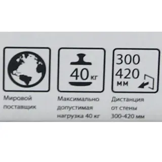 Кронштейн для СВЧ Mart 02М White - фото 6