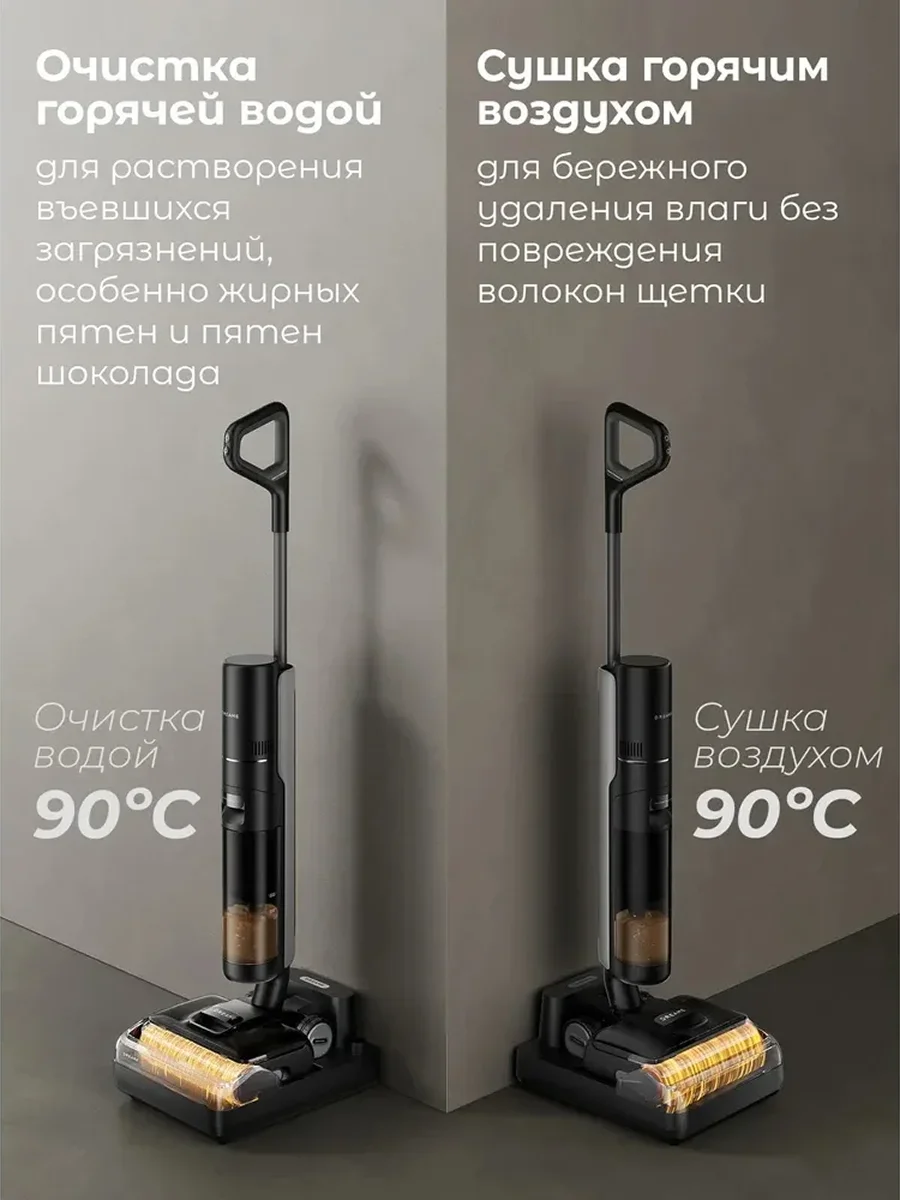 Dreame тік жуатын шаңсорғыш H12 PRO Flexreach - фото 9