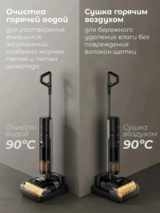 Dreame тік жуатын шаңсорғыш H12 PRO Flexreach - фото 9