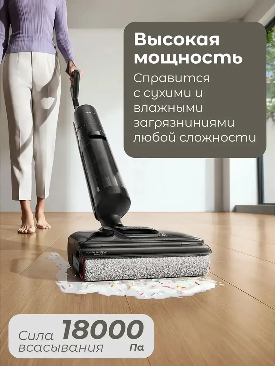 Dreame тік жуатын шаңсорғыш H12 PRO Flexreach - фото 7