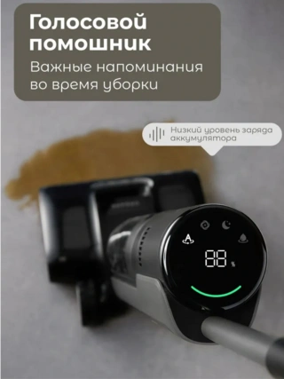 Вертикальный моющий пылесос Dreame H12 PRO Flexreach - фото 5