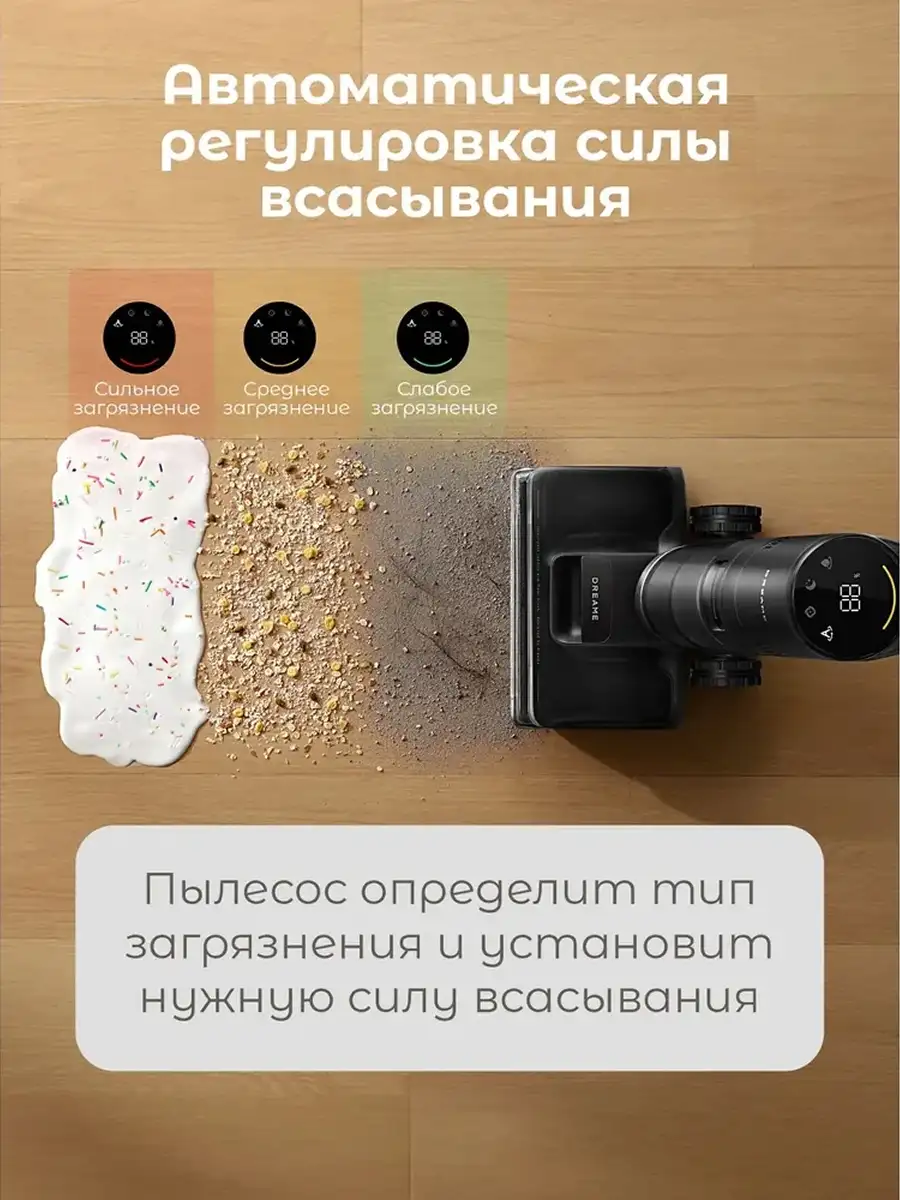 Dreame тік жуатын шаңсорғыш H12 PRO Flexreach - фото 10