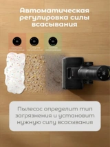 Dreame тік жуатын шаңсорғыш H12 PRO Flexreach - фото 10